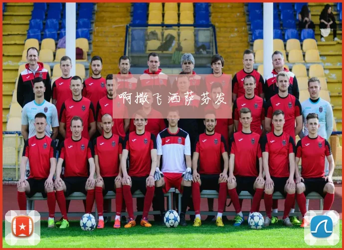 曼联锁定6号位新后腰！阿莫林钦点两小球会主力，曼城利物浦也关注